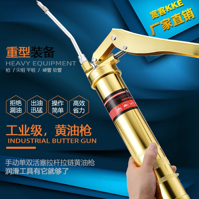 汽修黄油枪货车挖掘机手动单压双压杆重型注油枪高压自吸黄油厂家