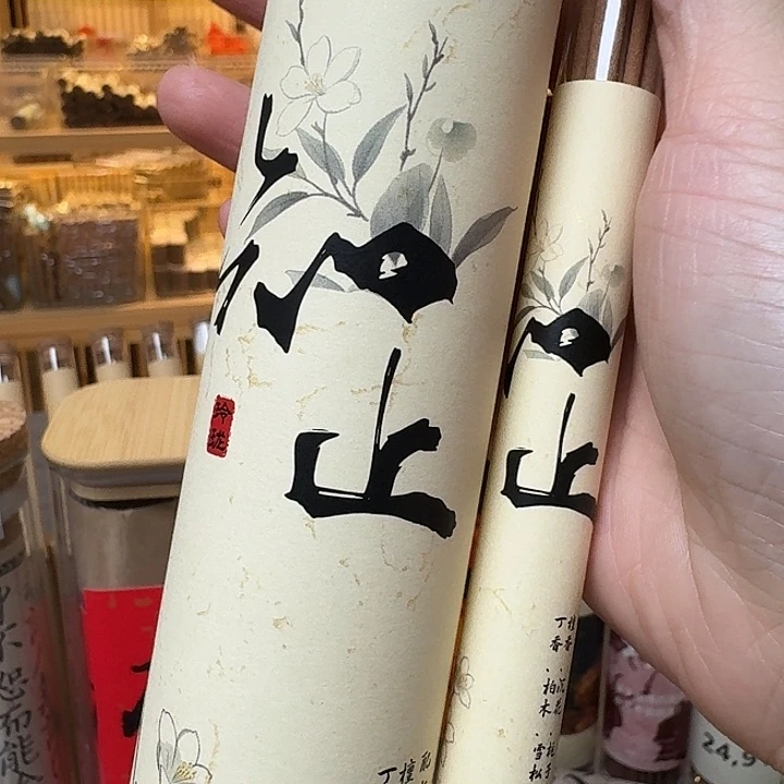 玲珑香阁闪购专用链接