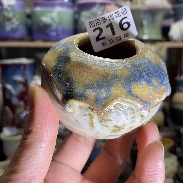 狼盆内口径3高度5