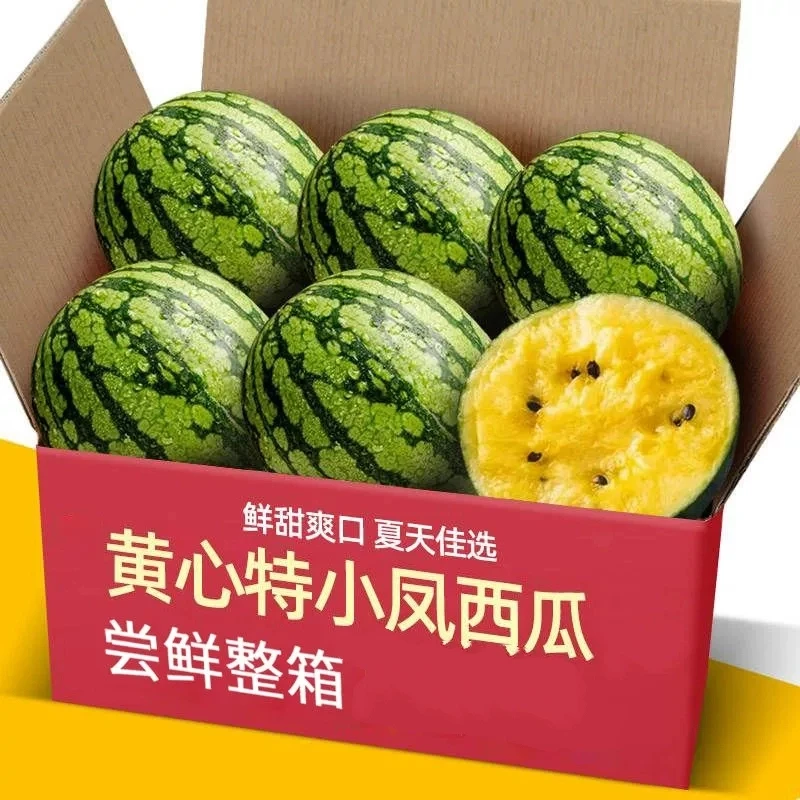 现摘特小凤黄心西瓜新鲜黄肉甜西瓜应当季水果黄瓤冰淇淋薄皮整箱