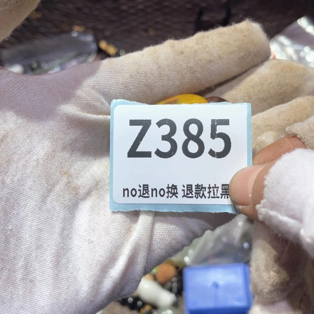 筱***奕瓷片火爆热卖火爆热卖
