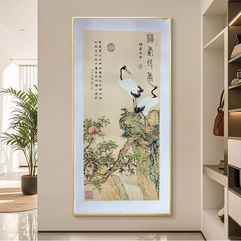 李山苍教授书法《福寿延年》