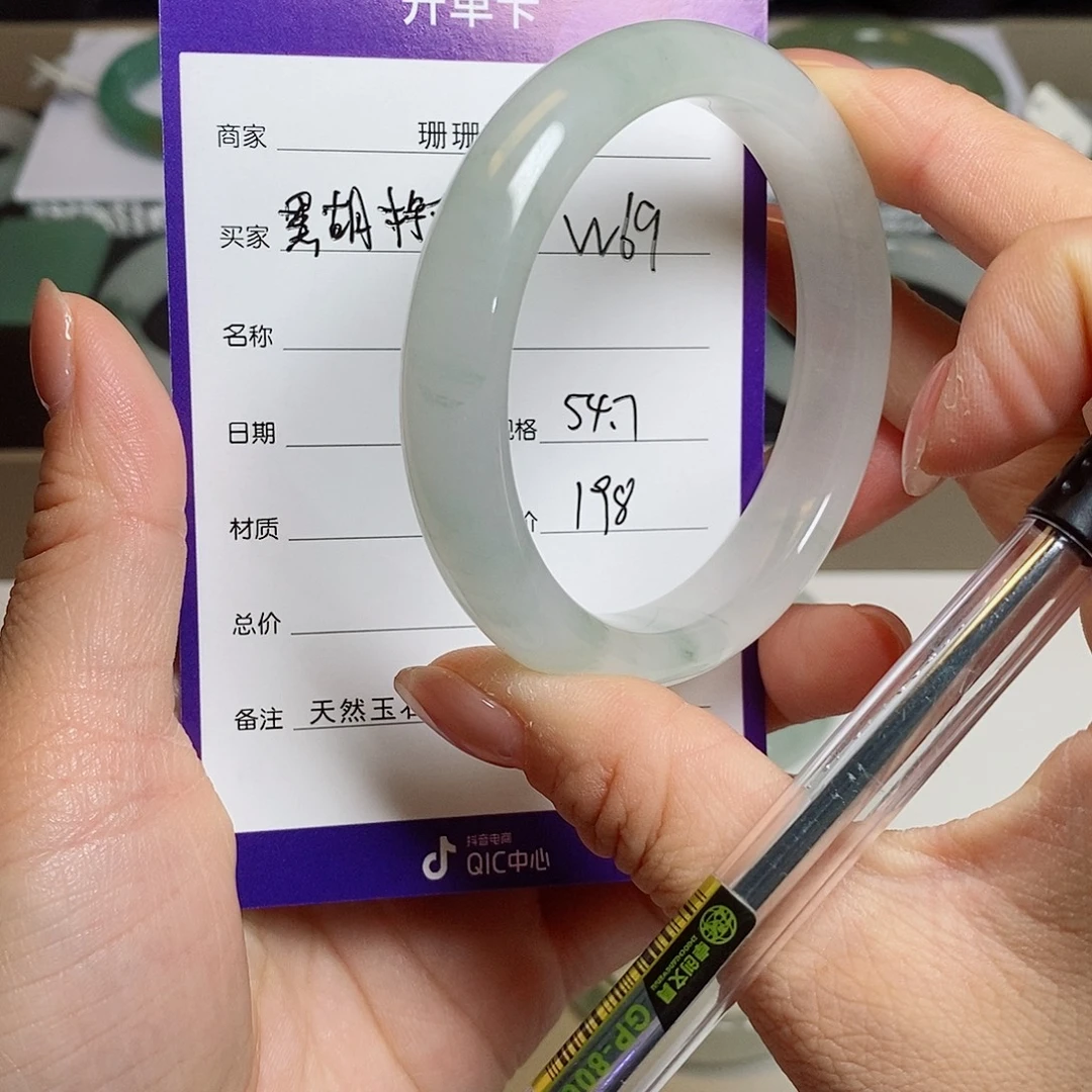 黑***️石英质玉（金丝玉）未镶嵌手镯