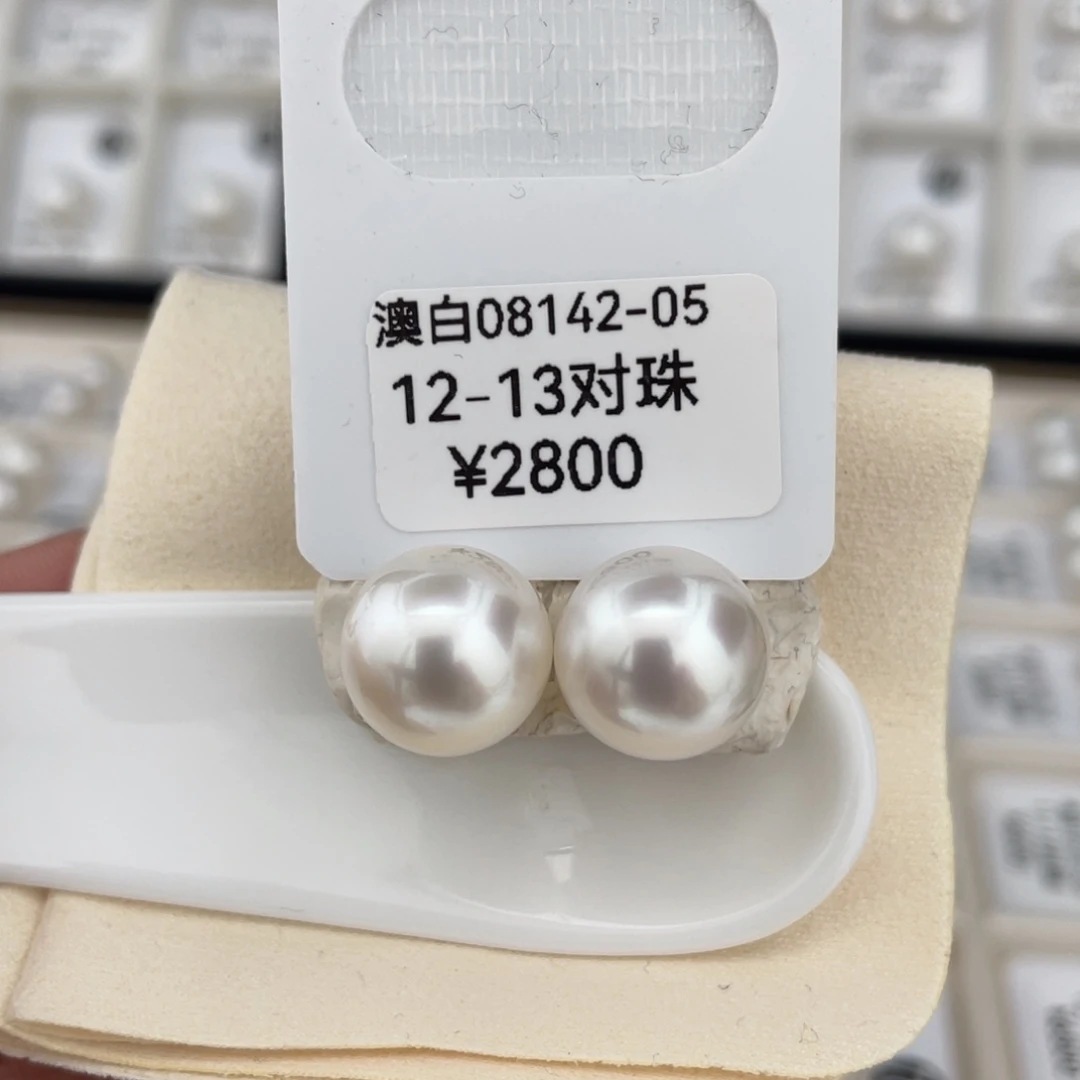 未镶嵌耳饰海水珍珠