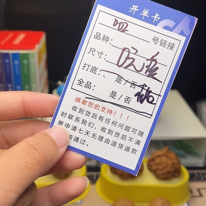 h****文玩核桃手捻核桃002