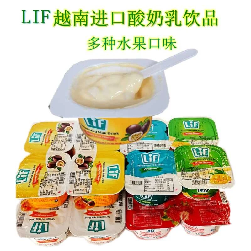 越南进口lif 酸奶乳饮品草莓芒果百香果bavi原味老酸奶零食乳制品