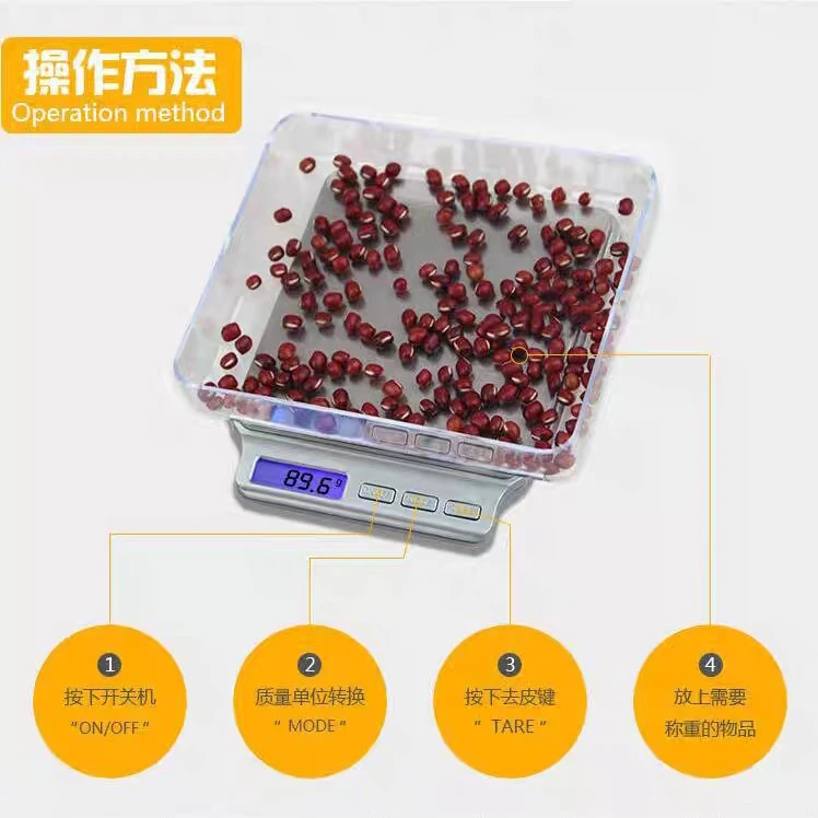【XC-4700】精准迷你家用电子秤