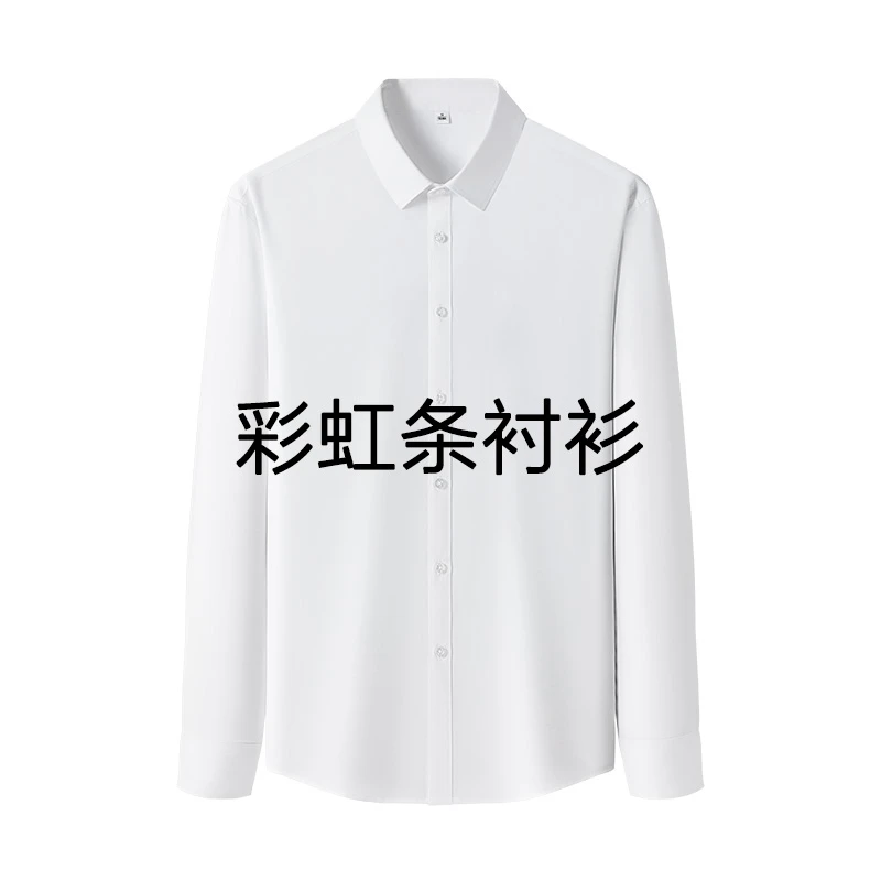 时尚春秋季彩虹格长袖款衬衫122568
