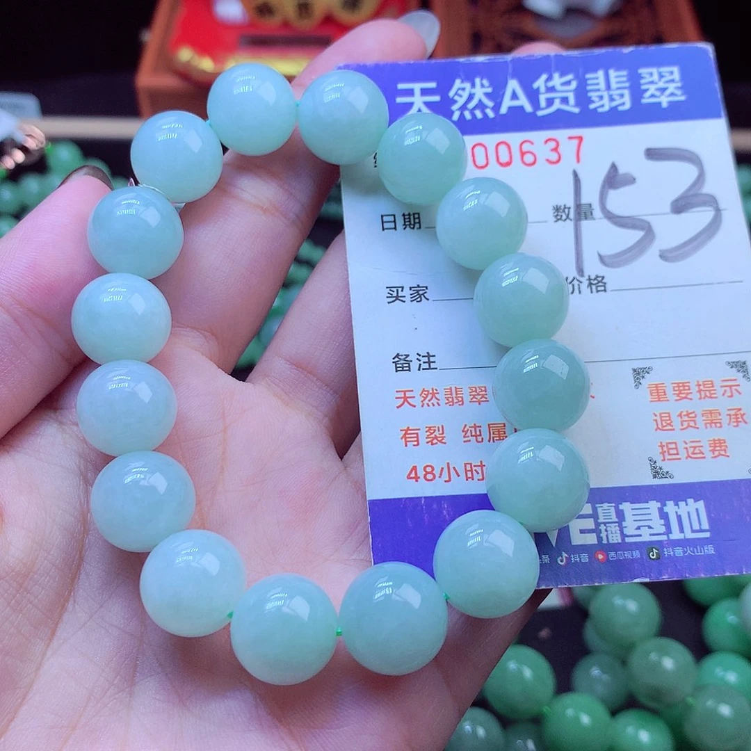 毛衣链未镶嵌翡翠13➕