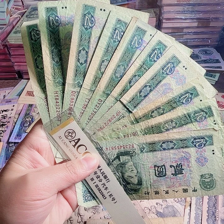 902流通品10张00000000000