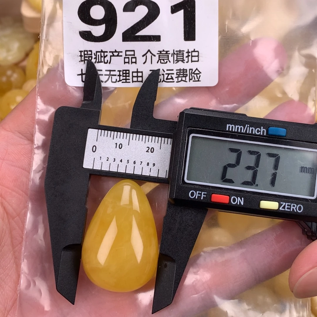 蜜蜡未镶嵌珠宝奇石裸石