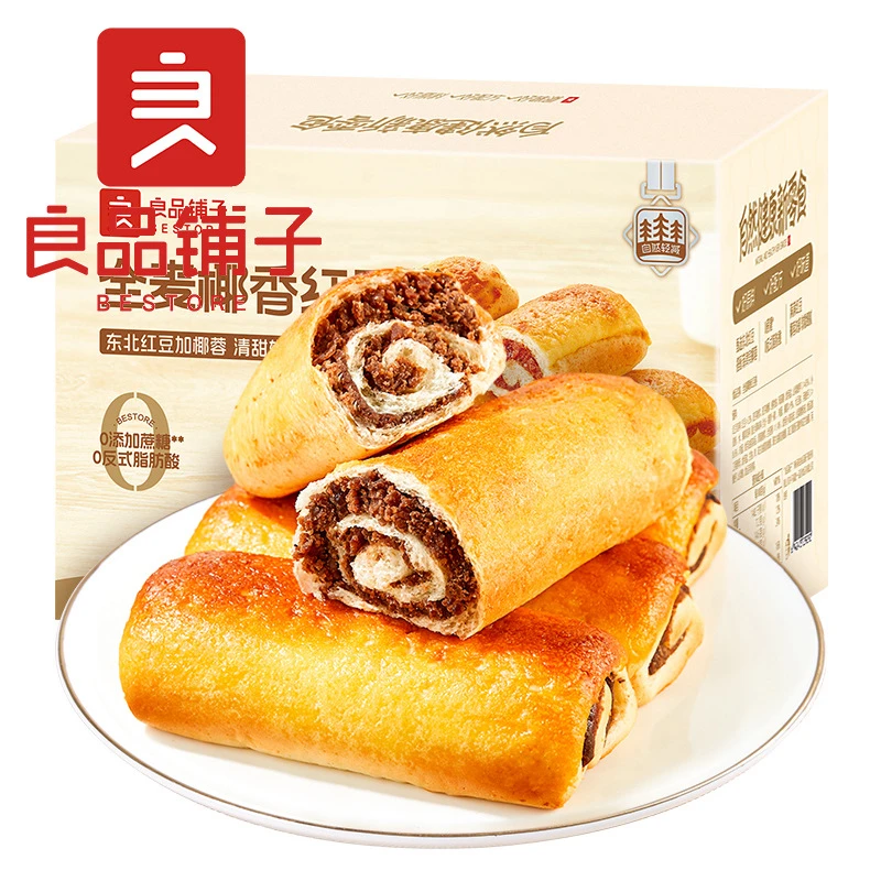 良品铺子全麦椰香红豆卷800g整箱豆沙面包蛋糕点早餐食品办公零食