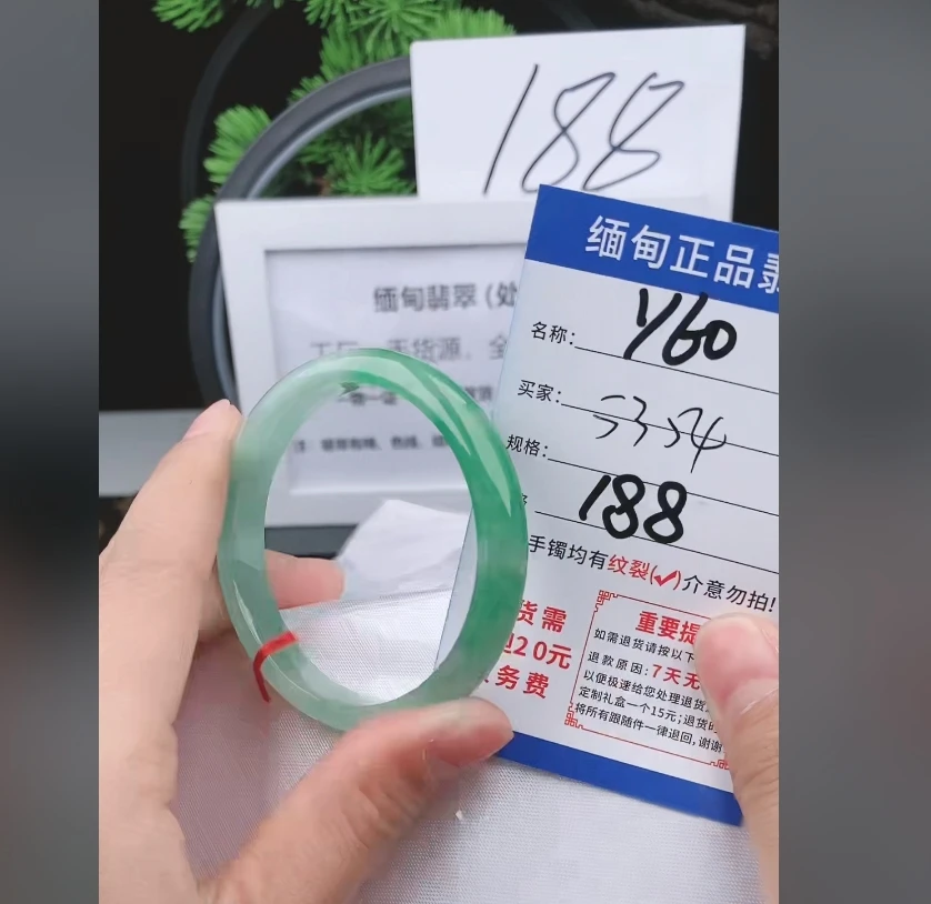 Y60【正品 缅甸翡翠】实物以直播间为准微色差