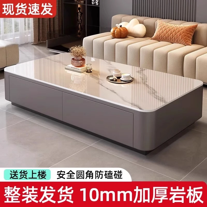 岩板茶几客厅家用轻奢桌高级感2025新款小户型落地茶几电视柜组合