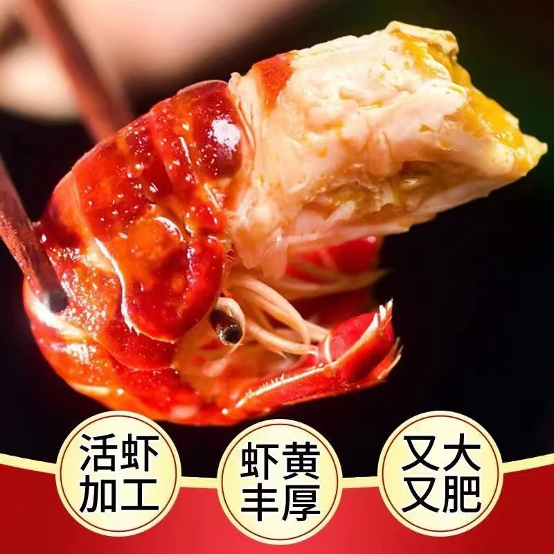 【今年新货】精选龙虾尾100粒左右/斤麻辣小龙虾去头龙虾尾顺丰冷链