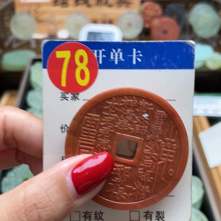 未镶嵌蛇纹石玉挂件紅**心
