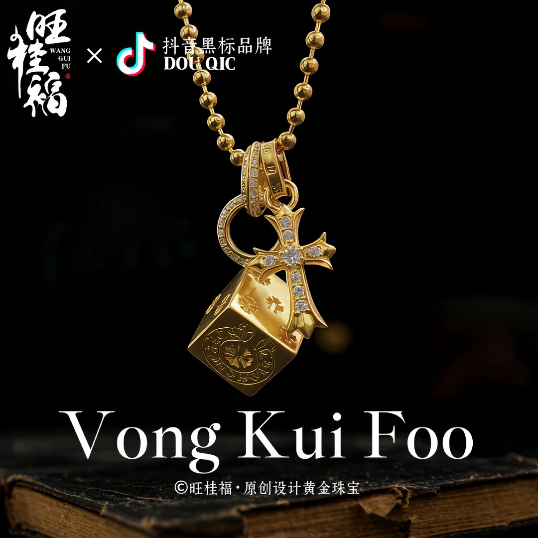 【方转人生】旺桂福珠宝足金999古法手工篆刻黄金轻奢时尚吊坠