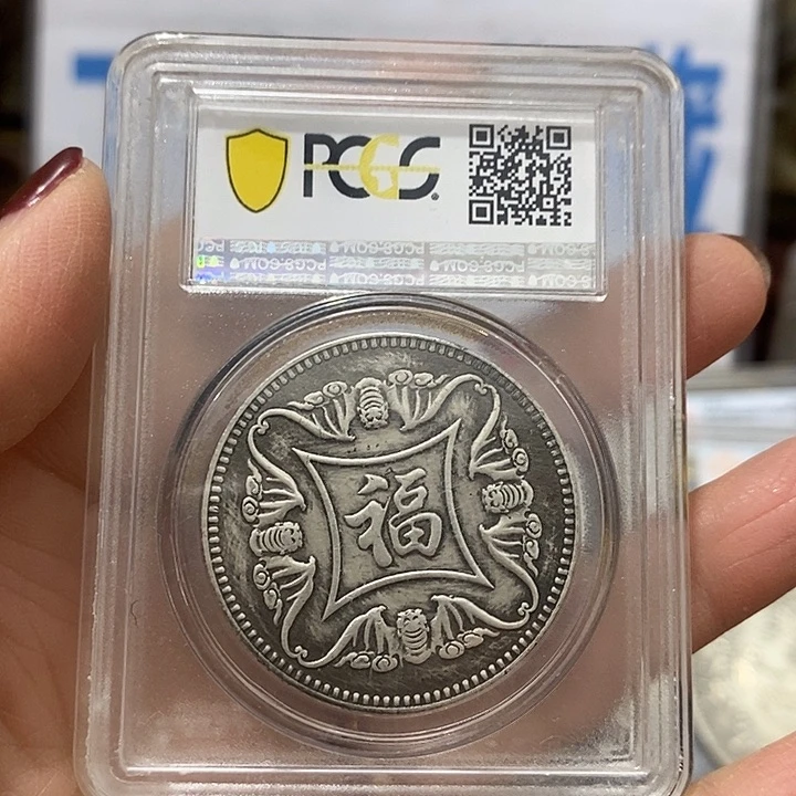 金属现在工艺品钱币