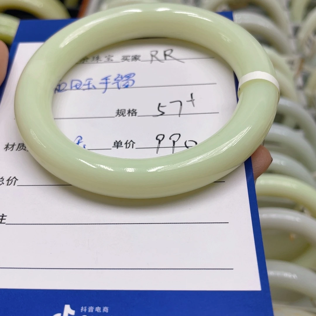 未镶嵌手镯和田玉R*