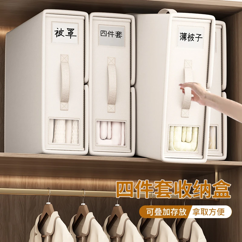 床单被套收纳盒整理盒防尘毛毯被子被单收纳袋子家用衣柜收纳神器