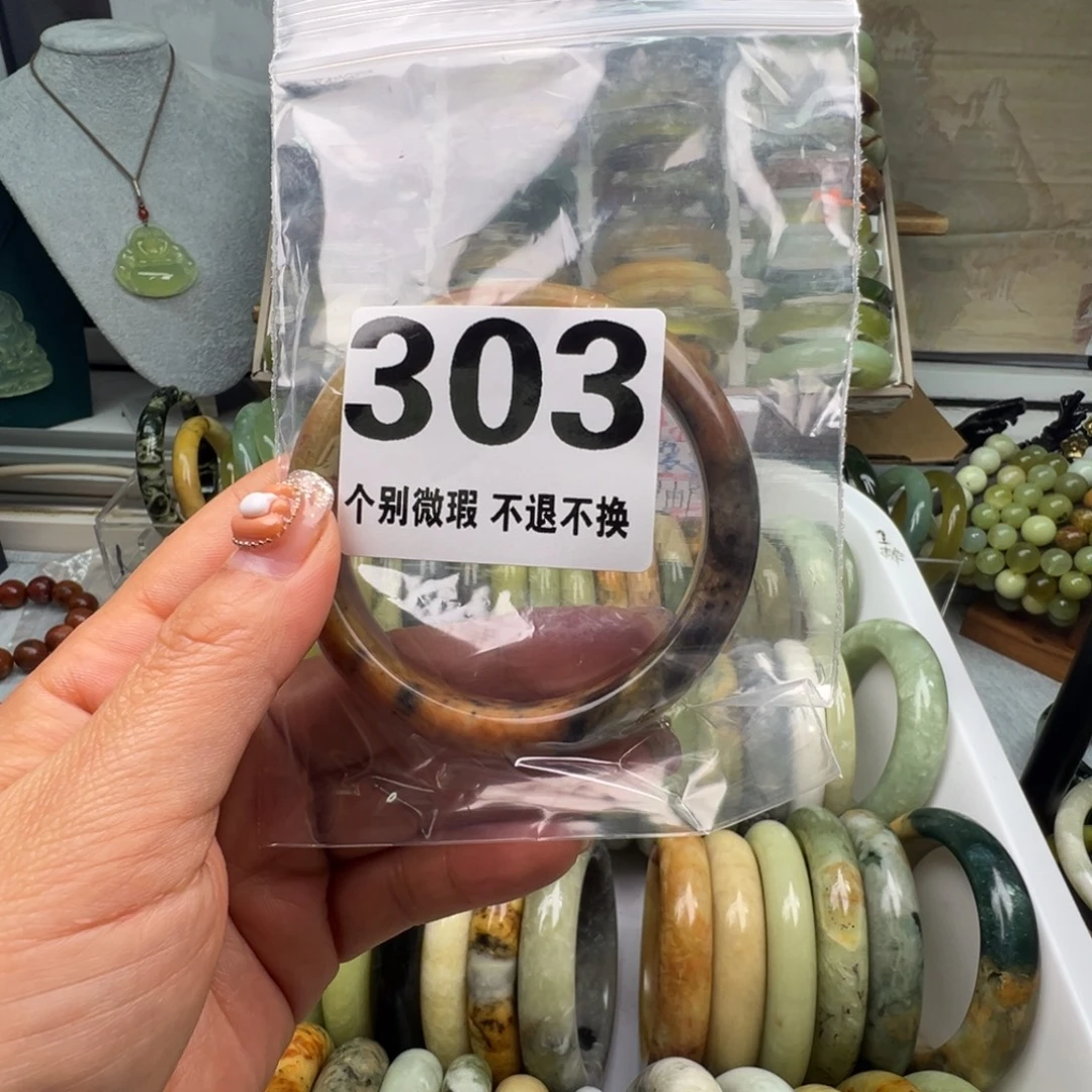 ****限蛇纹石玉未镶嵌手镯303