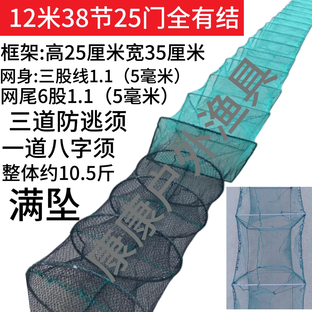 精品全有节10米33节22洞