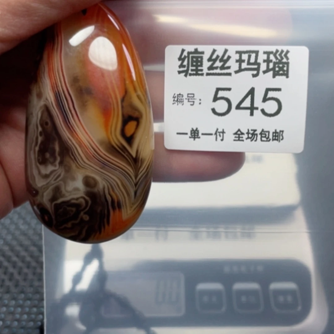 【闪购商品】玛瑙/玉髓颈饰未镶嵌