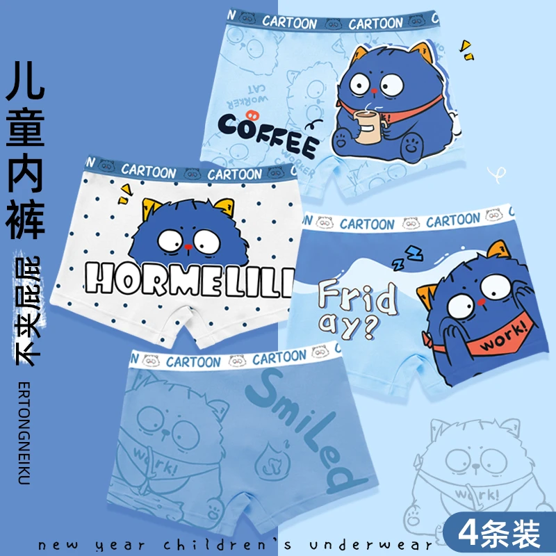 儿童内裤男童纯棉四角平角裤中大童卡通小男孩短裤夏季薄款全棉