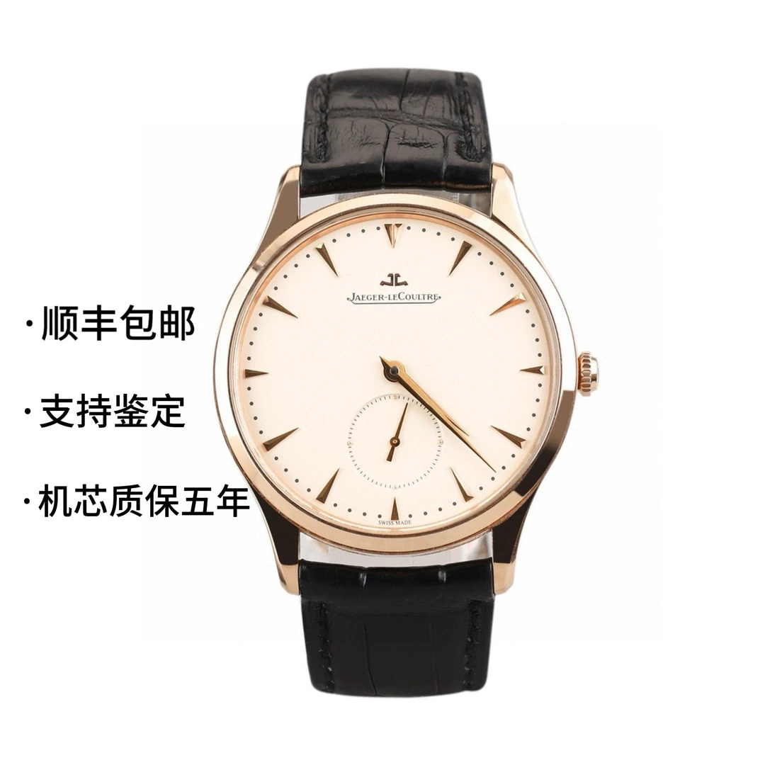 99新 Jaeger-LeCoultre/积家 积家1352520男士自动机械