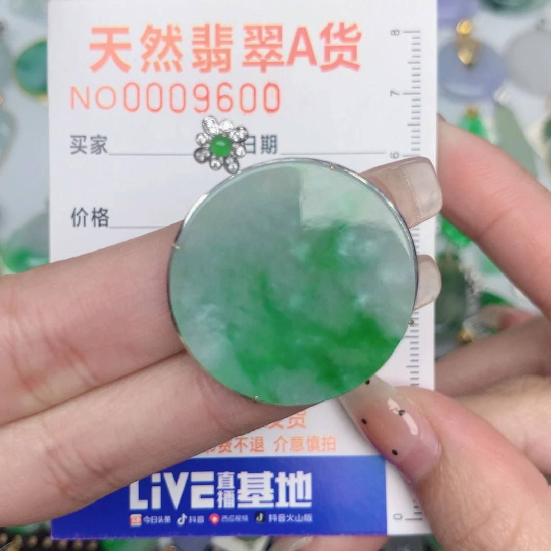 翡翠18K金镶嵌颈饰无事牌