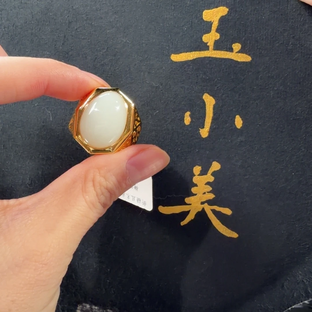 和田玉未镶嵌颈饰米达纹