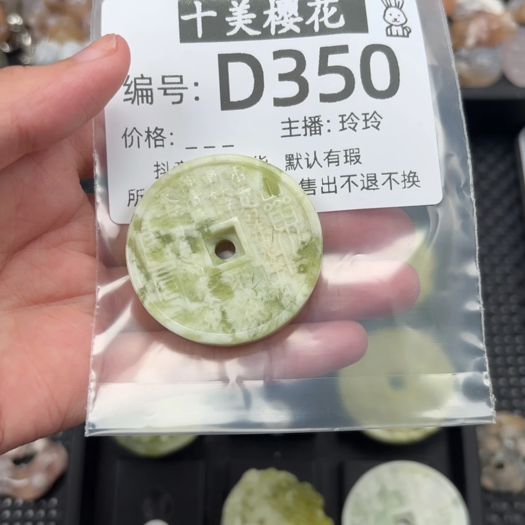 玛瑙/玉髓颈饰未镶嵌宝*?