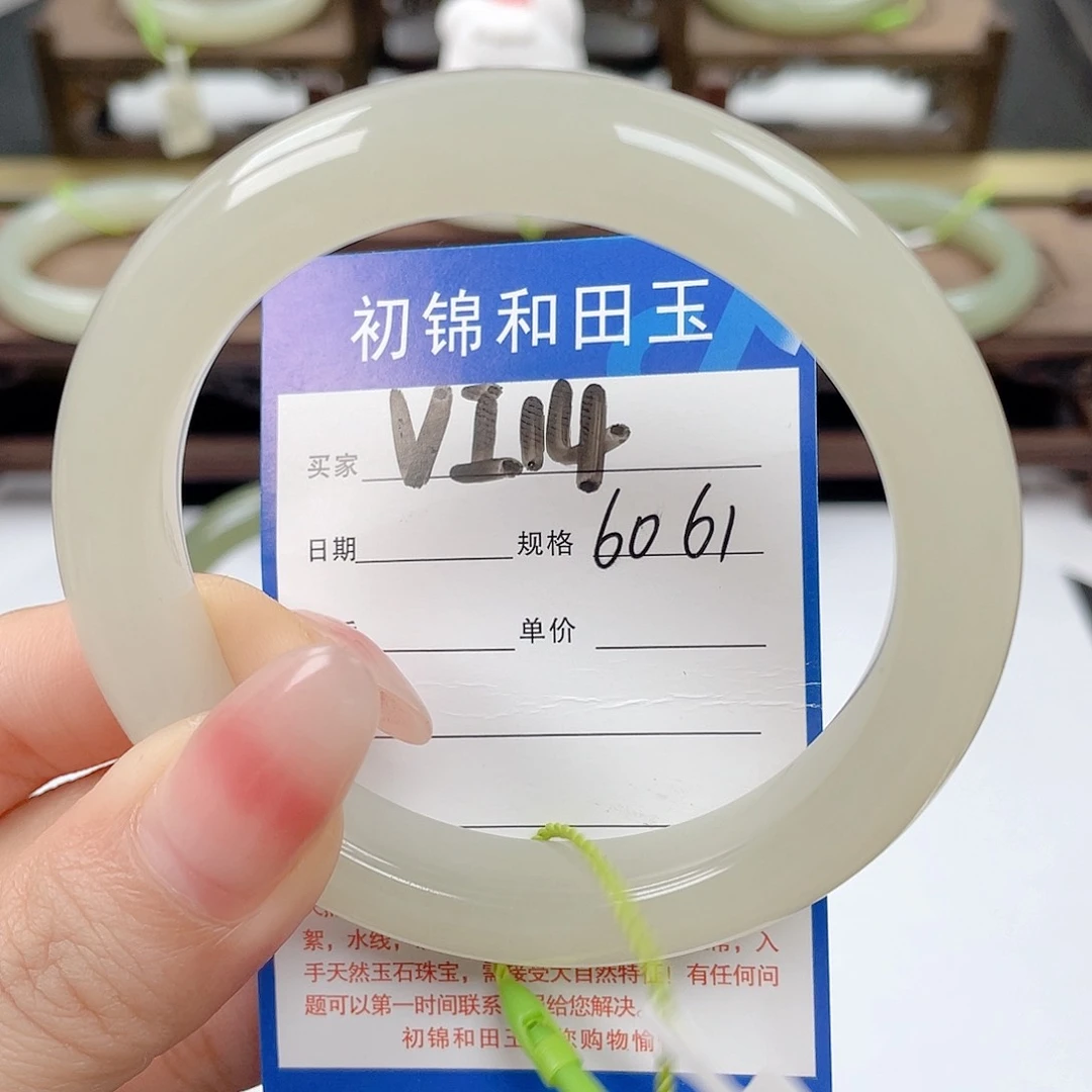 未镶嵌手镯和田玉