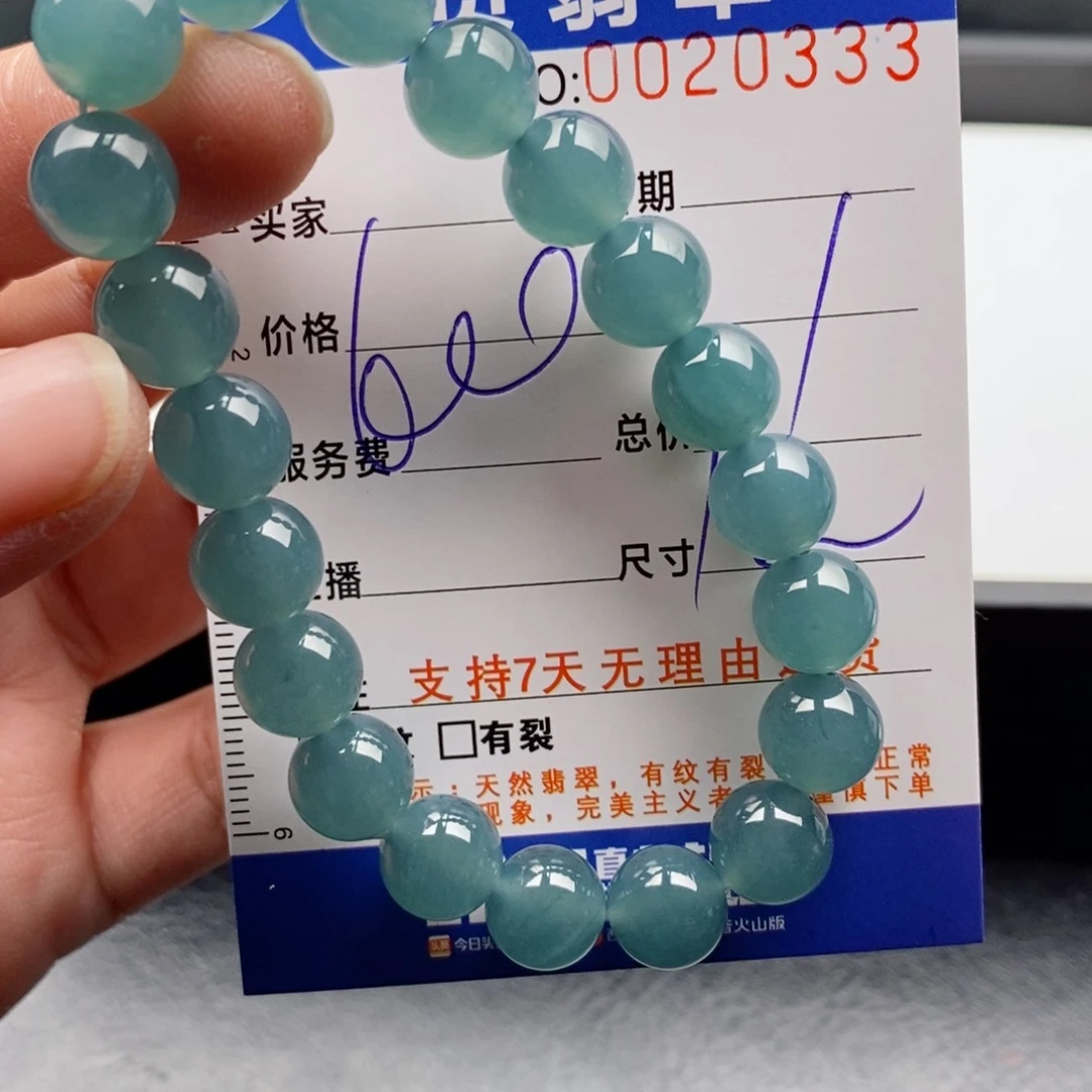 未镶嵌手链翡翠多样性