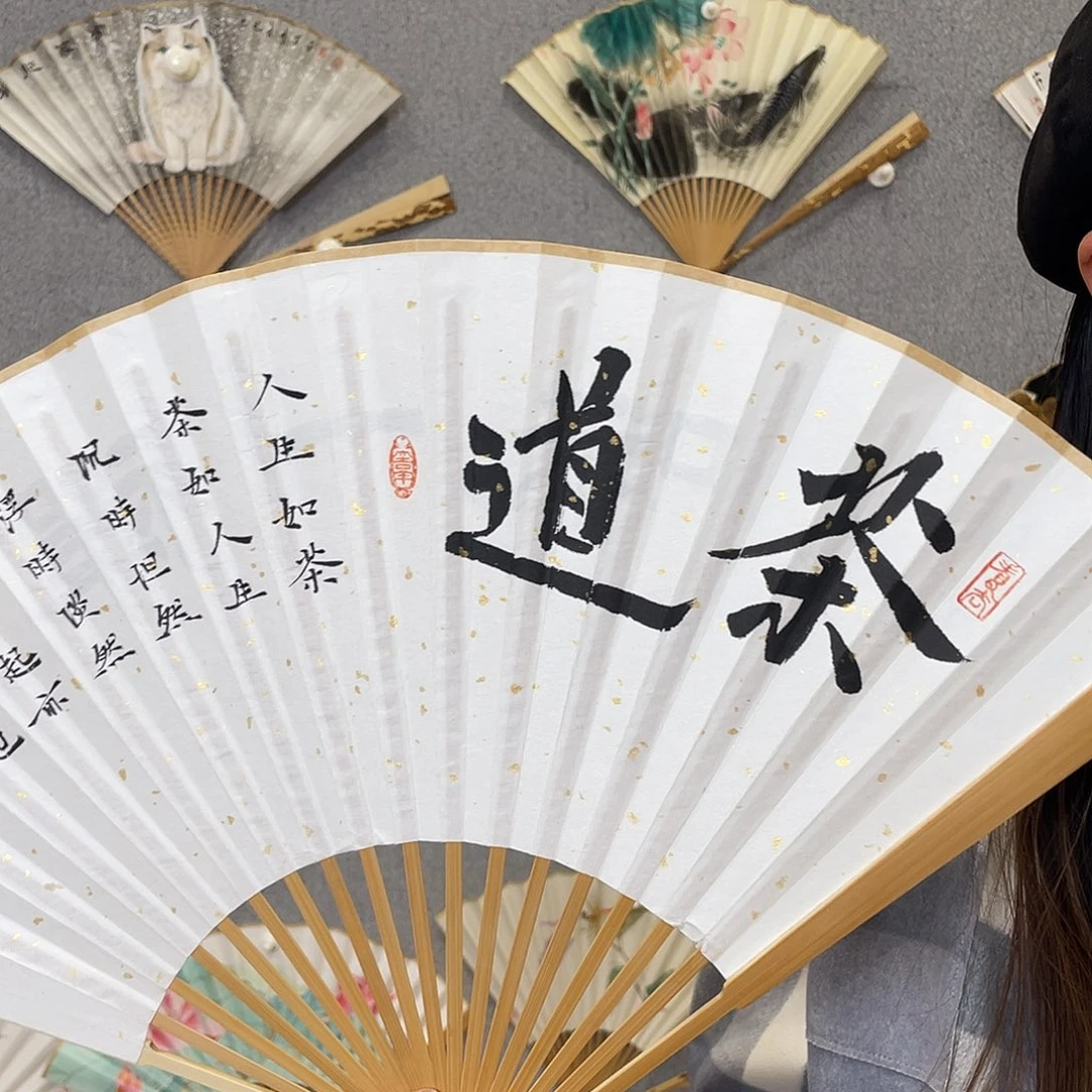 书法95寸玉竹-纯手绘-文玩扇骨（默认粘好）