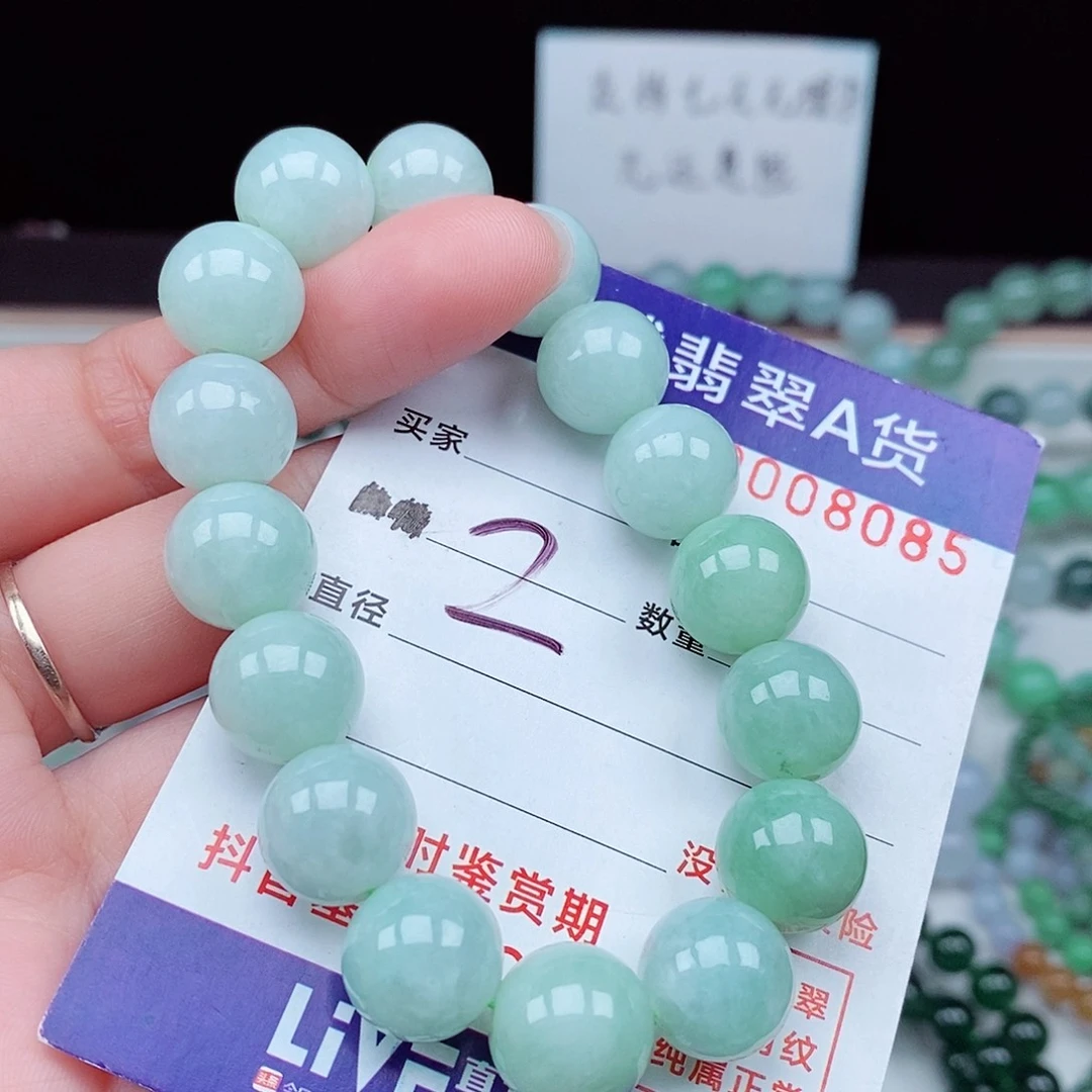 翡翠毛衣链未镶嵌