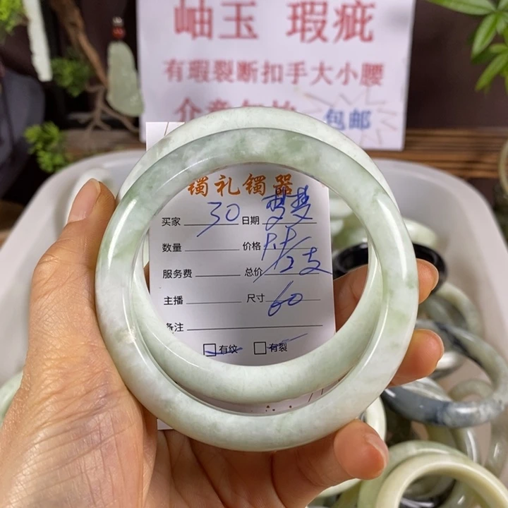 蛇纹石玉未镶嵌手镯❤️**