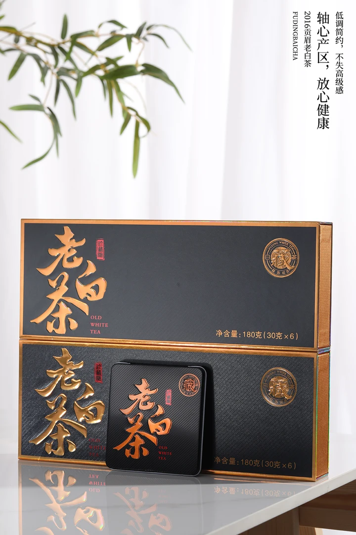 福鼎白茶贡眉小方片老白茶泡茶茶香独立盒装春季手作福鼎老白茶