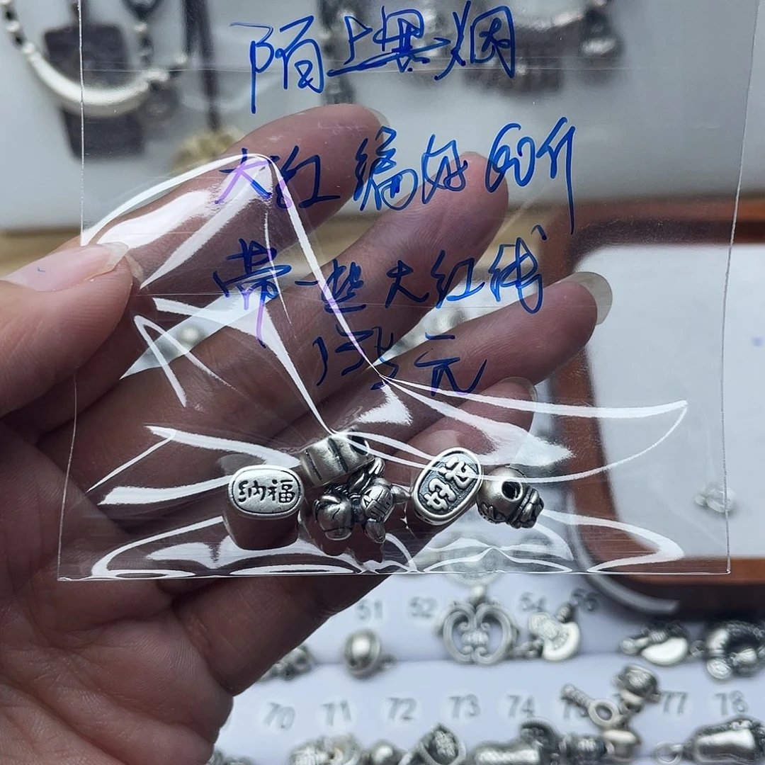 足银足银999小配件编手链