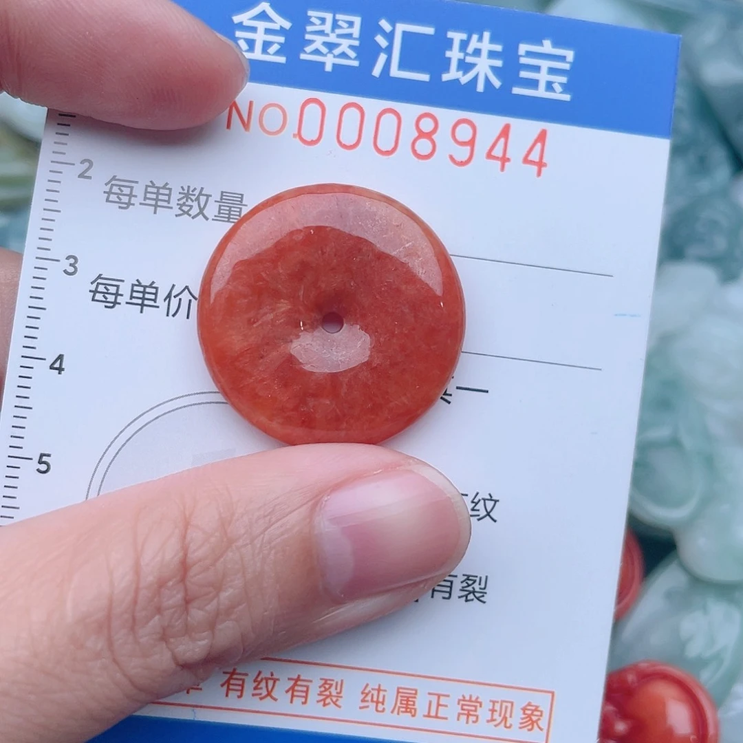 颈饰未镶嵌翡翠8944