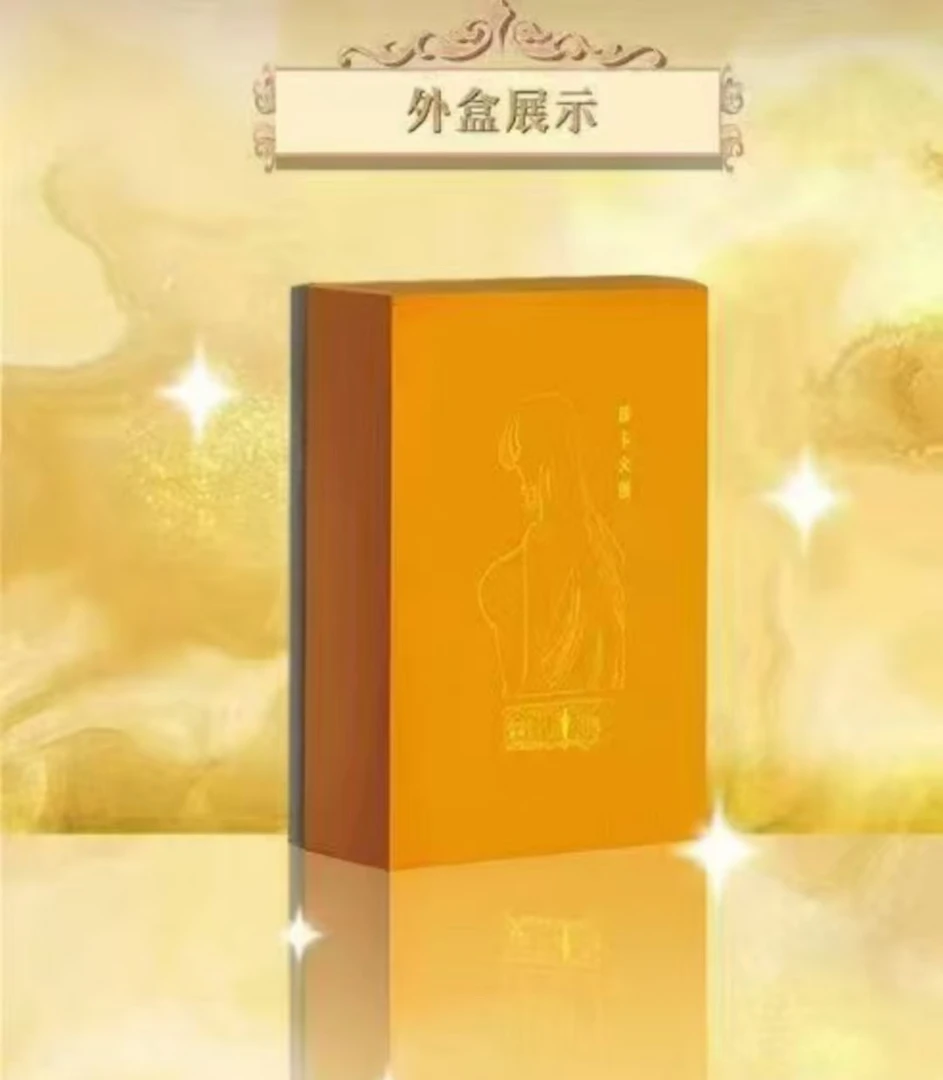 【转转】欲卡文创 盲盒 （默认代拆）（国卡二创）