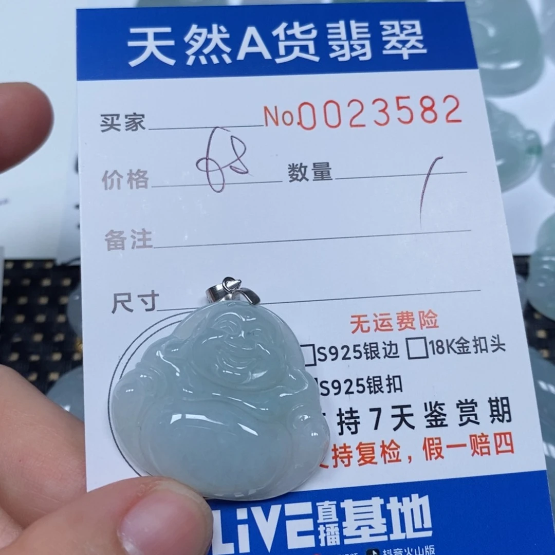 翡翠颈饰未镶嵌天然缅甸翡翠