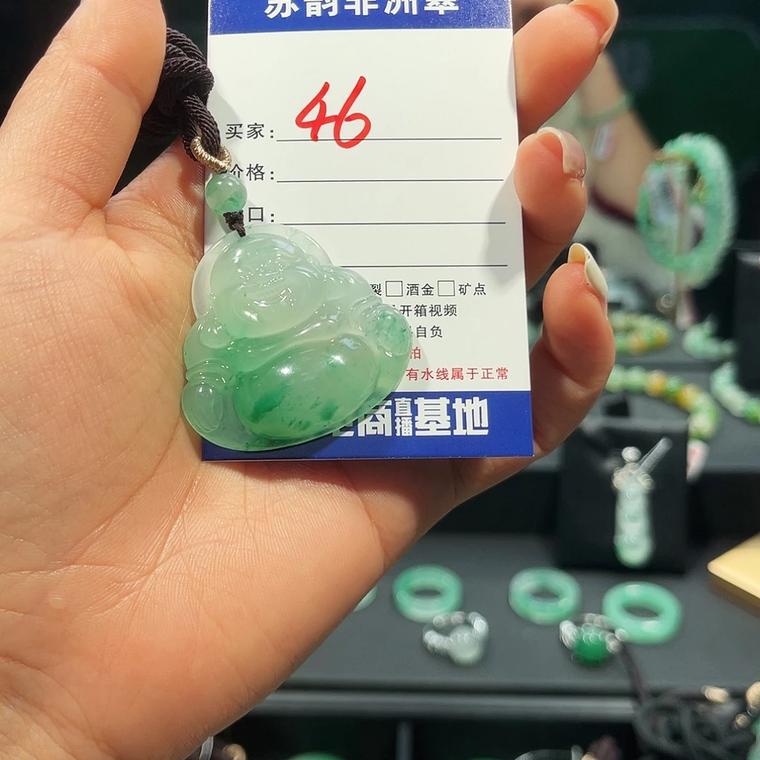 石英质玉（非洲翠）未镶嵌吊坠(赠链)