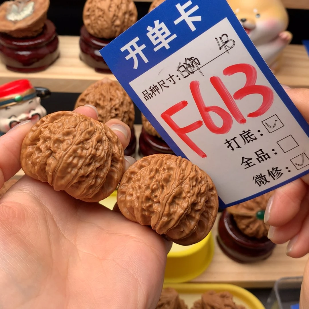 文玩核桃把件沛***?白狮子