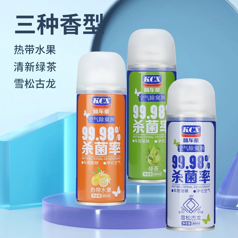 汽车一键除臭剂车用除臭祛味喷雾内车载空调消毒除异环保除臭剂