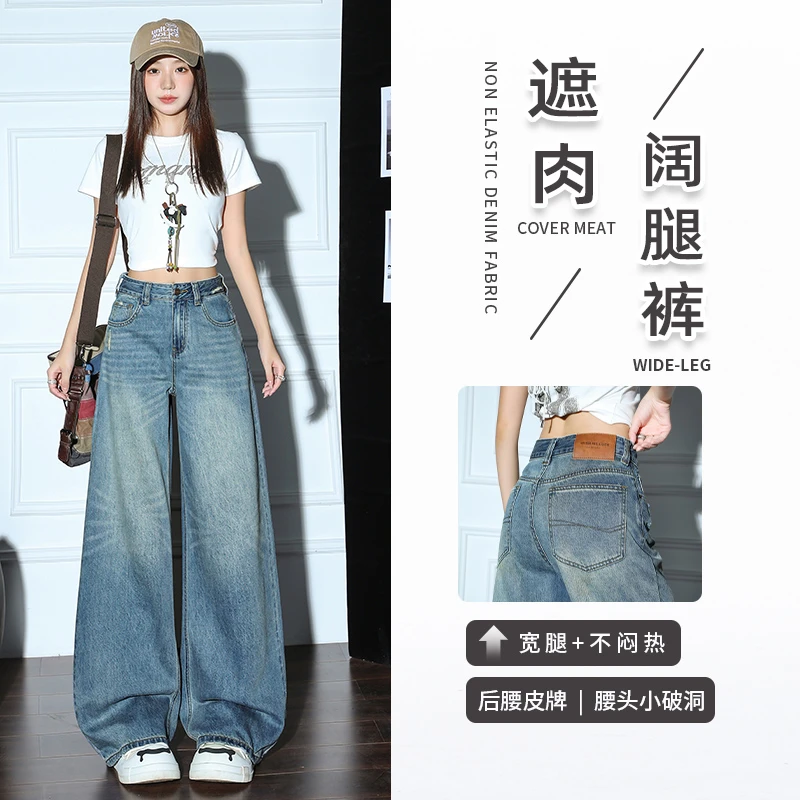 浅蓝色美式烟花纹腰头设计阔腿高腰牛仔裤2025秋新款显瘦神裤