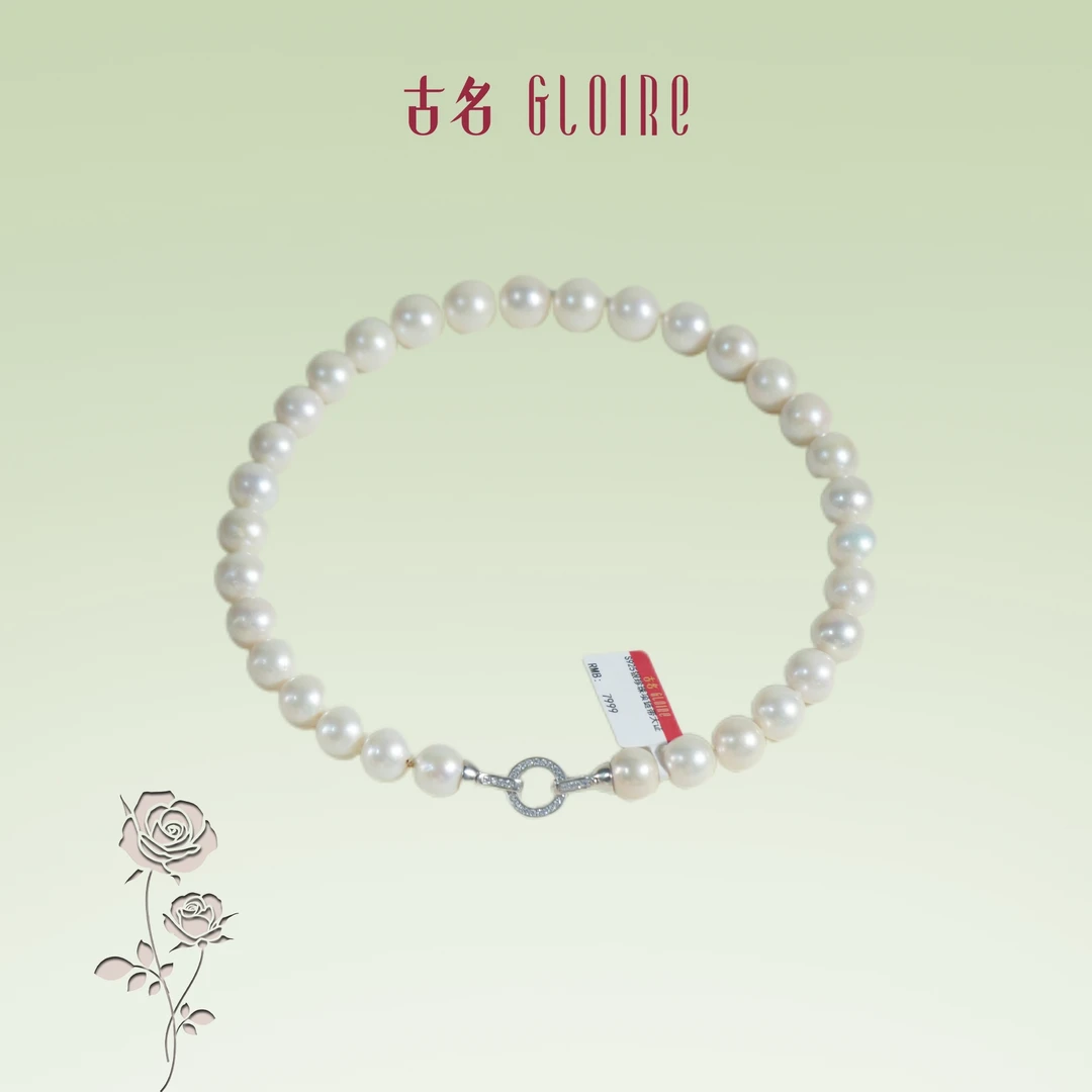Gloire/古名【玫瑰】天然淡水珍珠带香港大证11-14MM Z1576