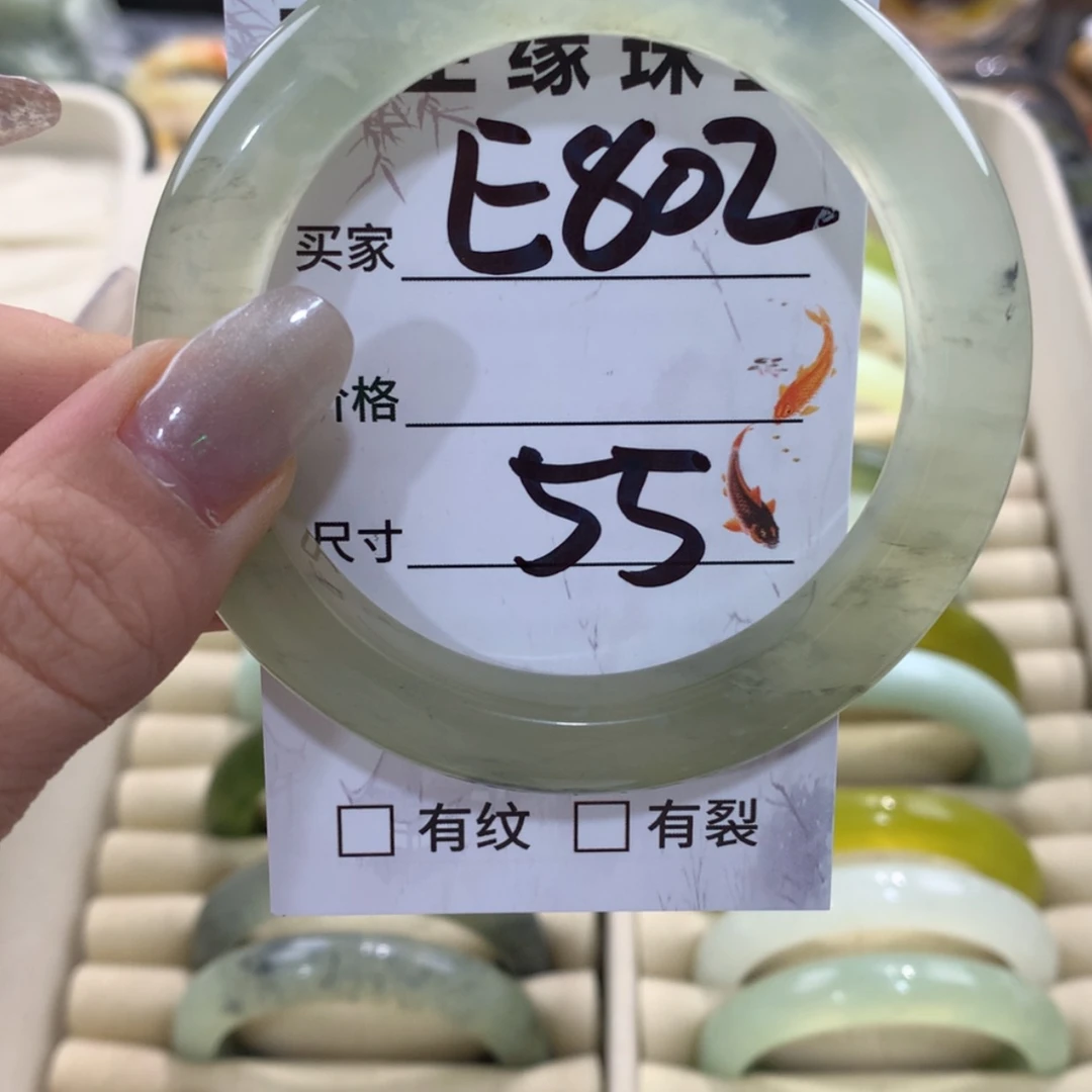 【闪购商品】蛇纹石玉手镯未镶嵌