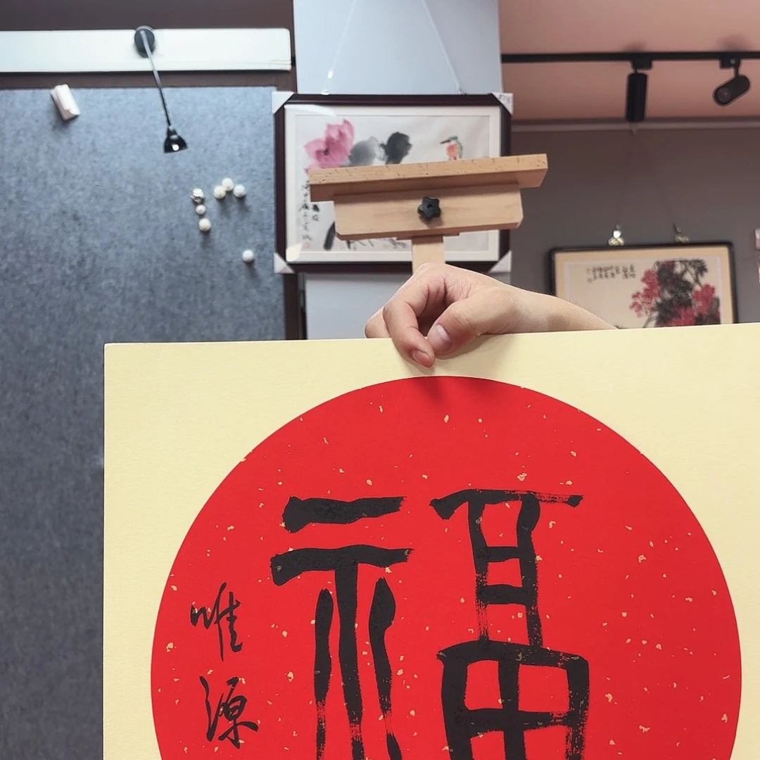 书法宋老师手绘作品