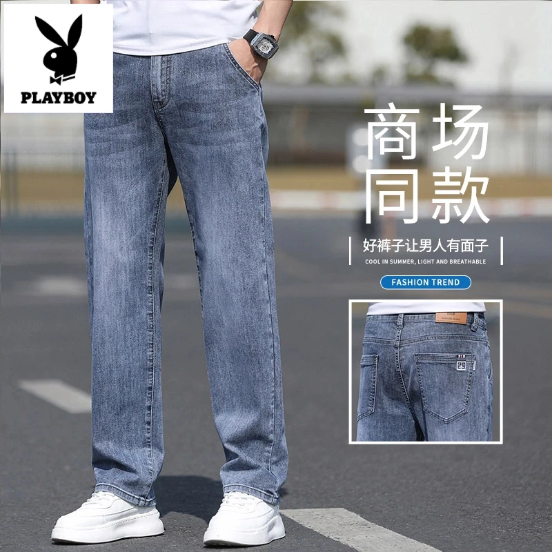 花花公子夏季薄款牛仔裤男款直筒大码2025新款休闲长裤子男款